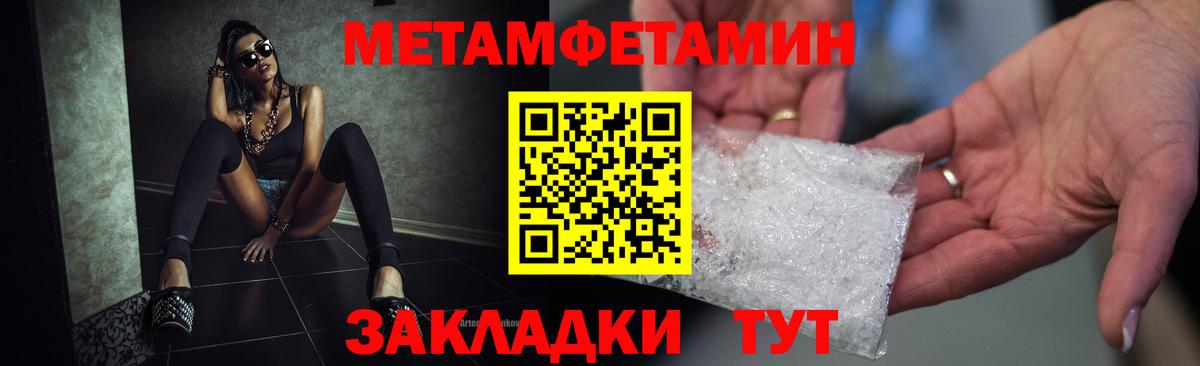 АМФЕТАМИН  Вход с VPN  Элиста  АМФ 97% 