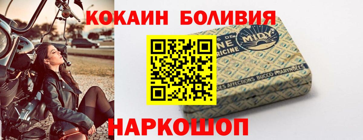 КОКАИН FishScale Элиста