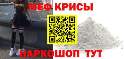 кристаллы Ликино-Дулёво
