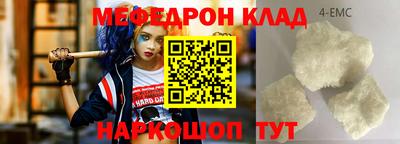 ECSTASY Лесосибирск