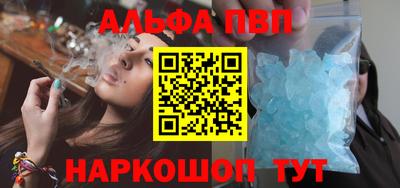 мдма Ливны