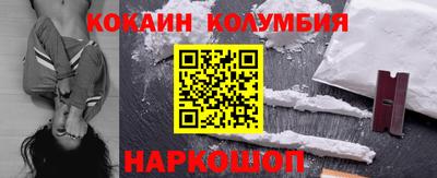 мдма Ливны