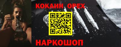 ECSTASY Лесосибирск