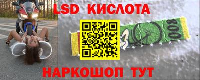 ECSTASY Лесосибирск
