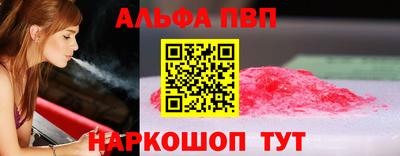 кристаллы Ликино-Дулёво
