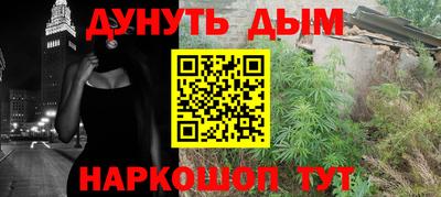 кристаллы Ликино-Дулёво