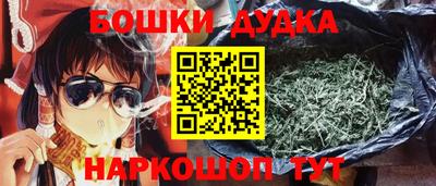 мдма Ливны