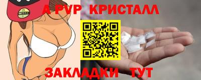 кристаллы Ликино-Дулёво