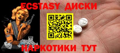 мдма Ливны