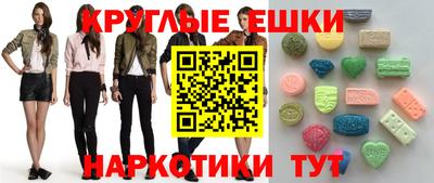 мдма Ливны