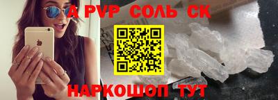 кристаллы Ликино-Дулёво