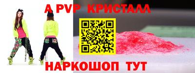 мдма Ливны