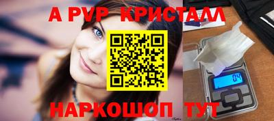 кристаллы Ликино-Дулёво