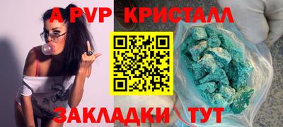 мдма Ливны