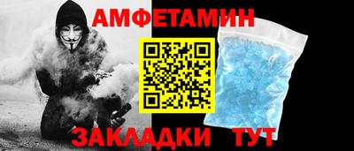 мдма Ливны