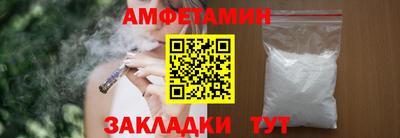 мдма Ливны