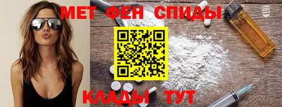 мдма Ливны