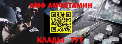 мдма Ливны