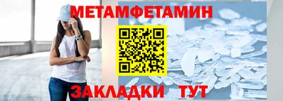мдма Ливны
