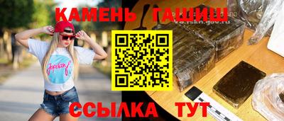 мдма Ливны