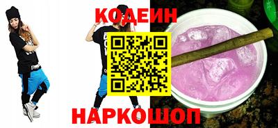 кристаллы Ликино-Дулёво