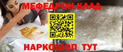 кристаллы Ликино-Дулёво