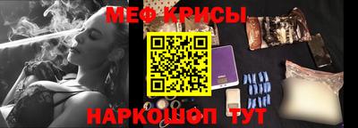 мдма Ливны