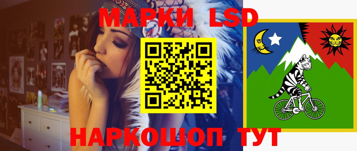 LSD-25 экстази ecstasy Элиста