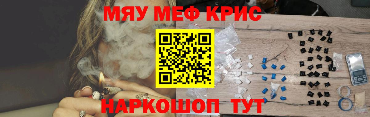 ОМГ ОМГ ссылки  Вход с VPN  Мефедрон 4 MMC  Элиста  Меф мяу мяу 