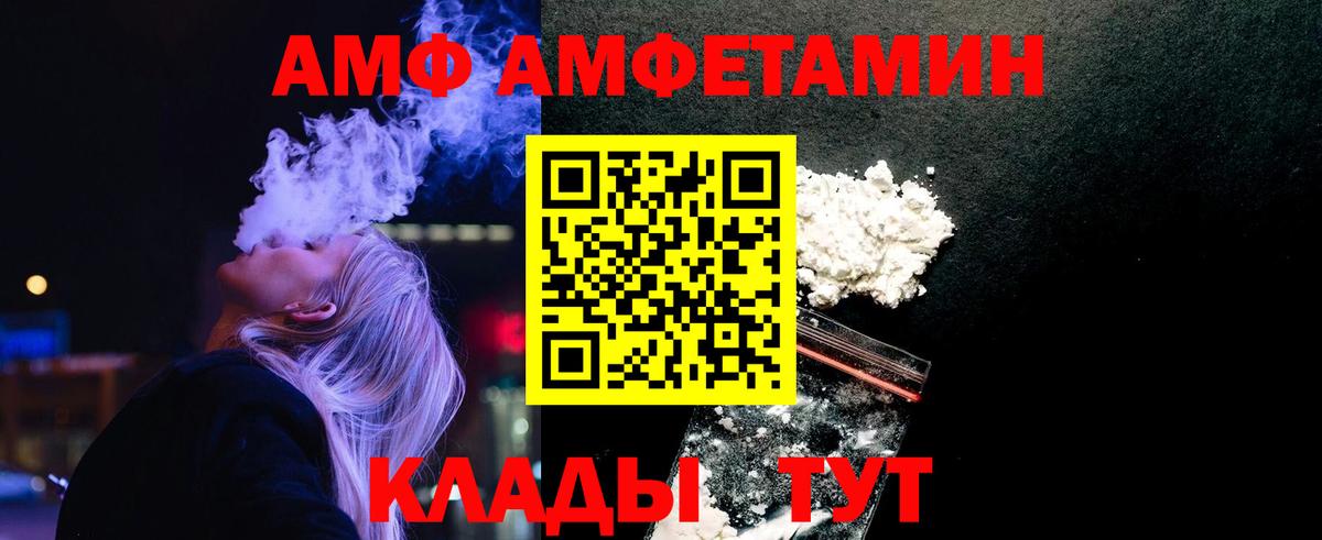 Метамфетамин мет  Вход с VPN  Метамфетамин мет  Элиста 