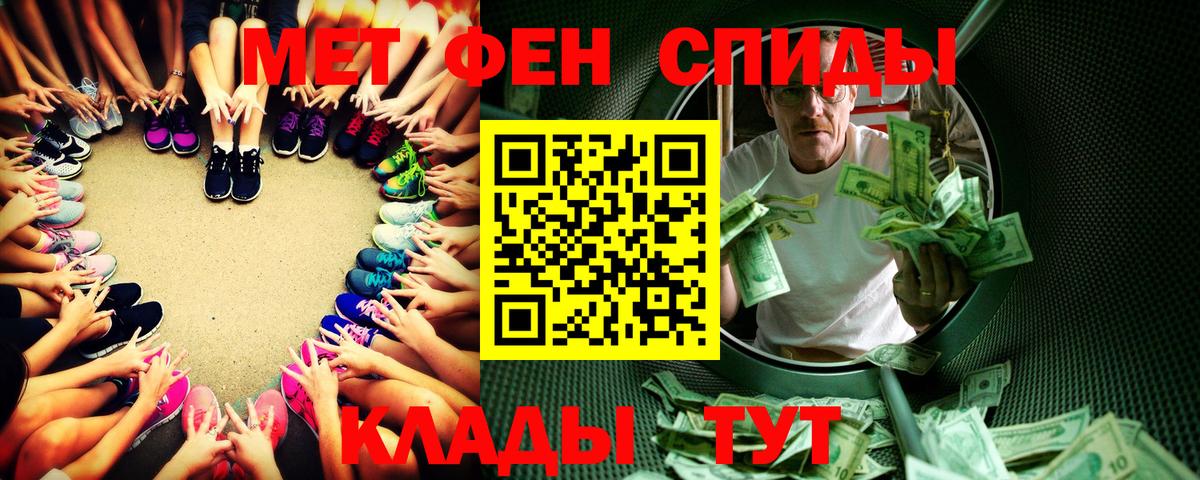 Метамфетамин кристалл Элиста