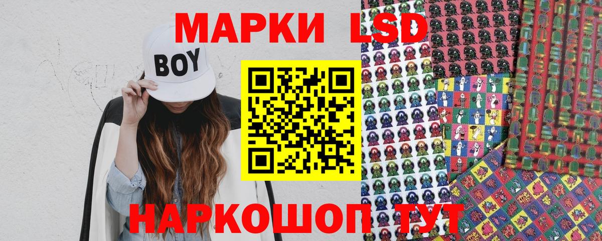 Элиста  Наркотические марки 1,5мг  Вход с VPN  как найти закладки  Наркотические марки 1,5мг 