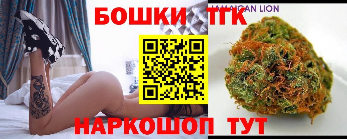 МАРИХУАНА Ganja Элиста