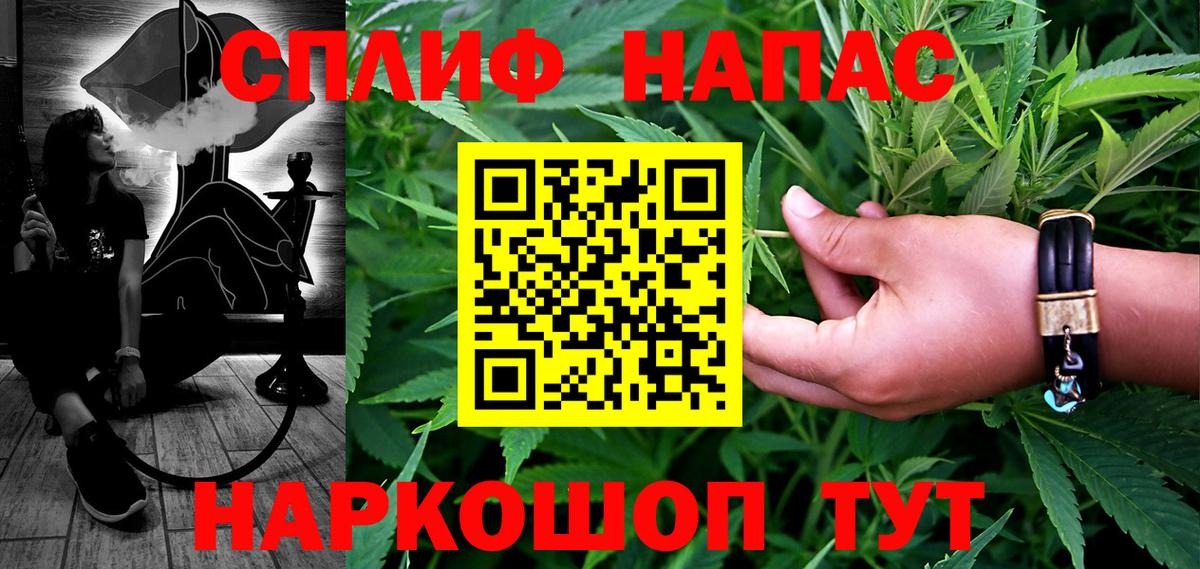 МАРИХУАНА AK-47  Вход с VPN  Конопля OG Kush  Бошки Шишки гибрид  Элиста 